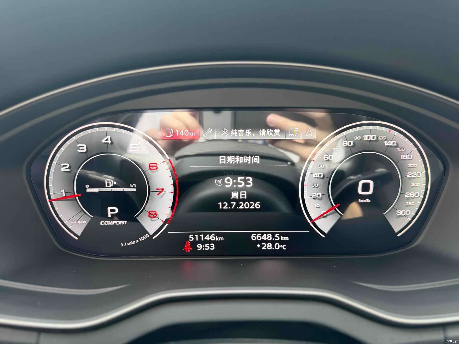 Audi Q5L, 2023 все фото
