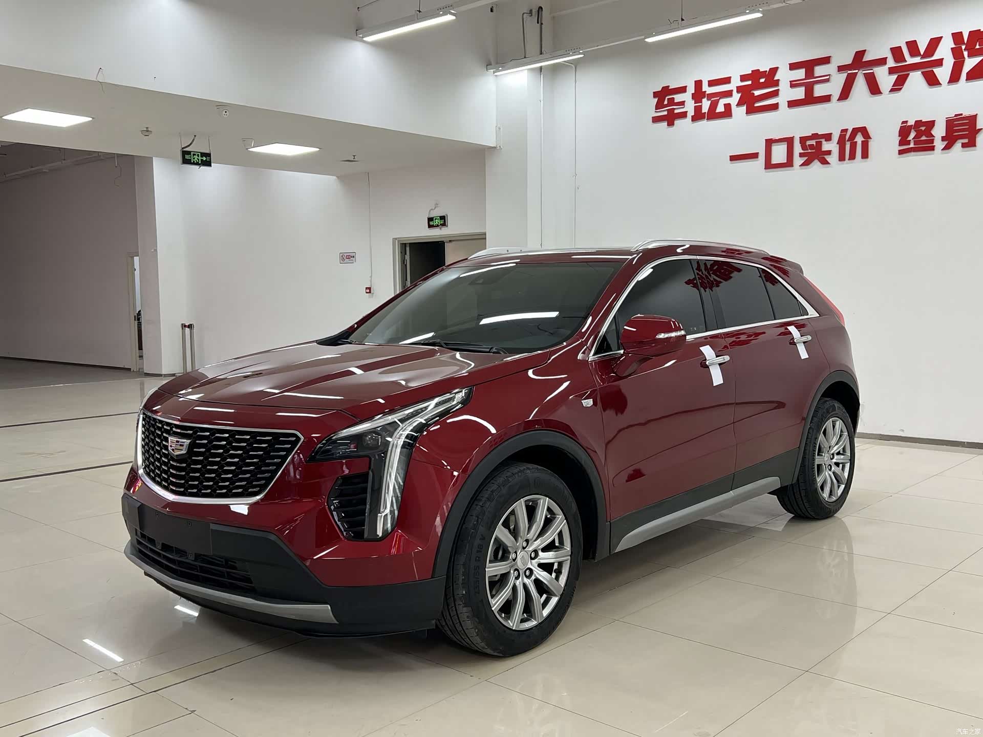 Cadillac XT4, 2023 2
