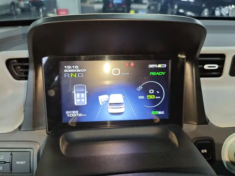 Wuling Hongguang MINIEV