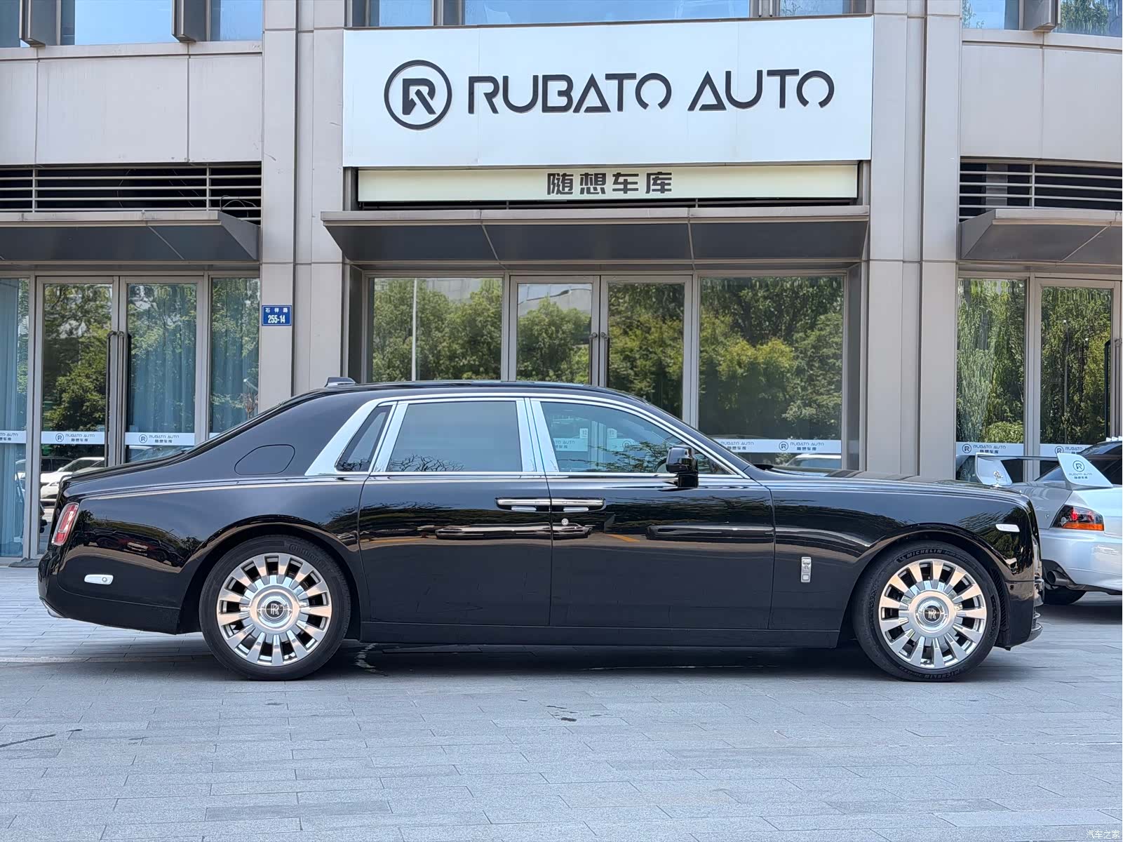 Rolls-Royce Phantom, 2020 7