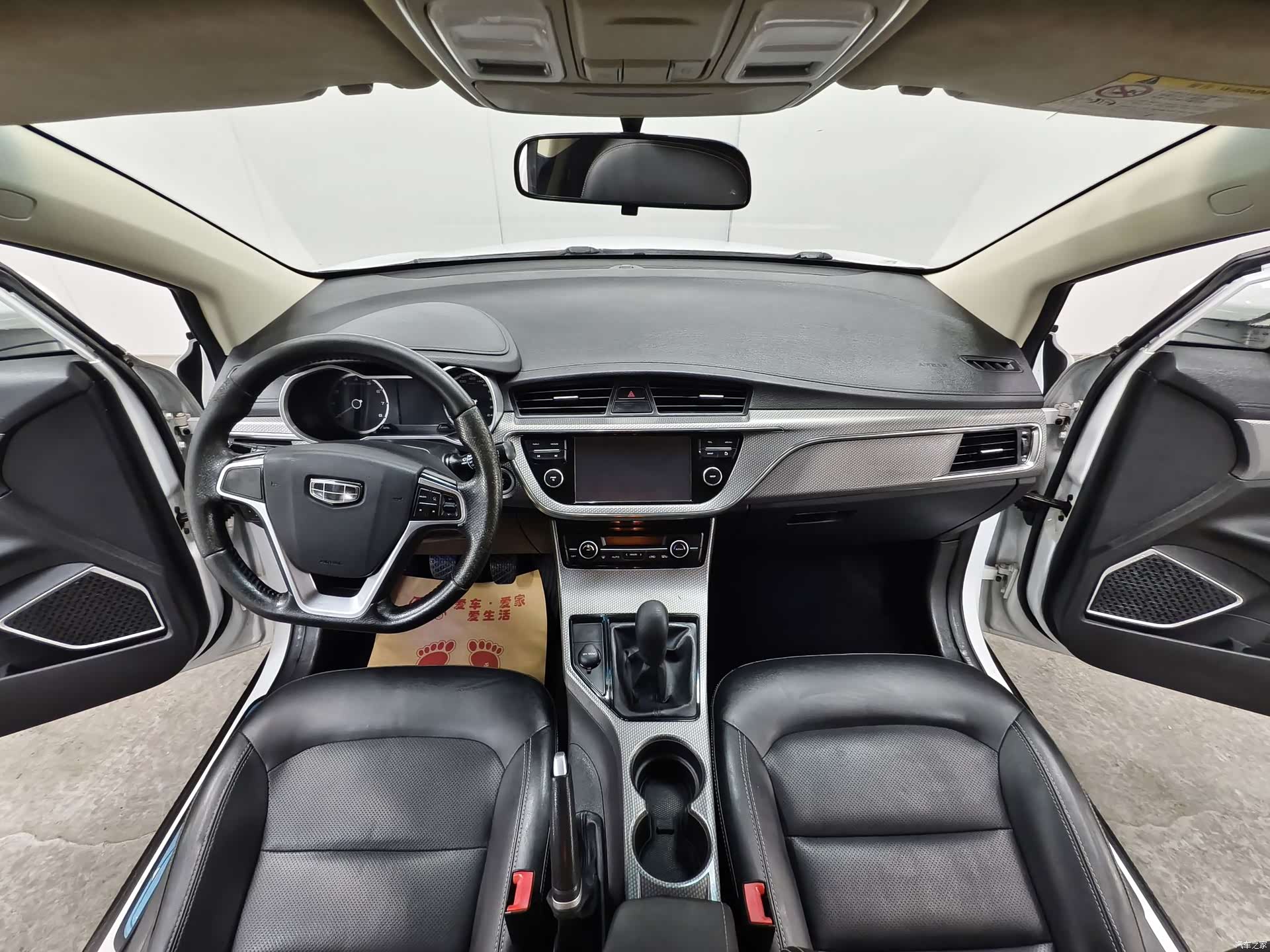 Geely Emgrand, 2017 9