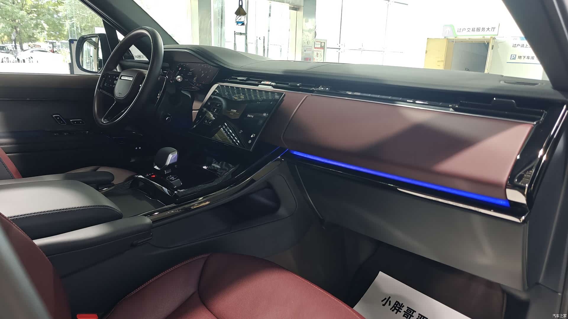 Land Rover Range Rover, 2025 13