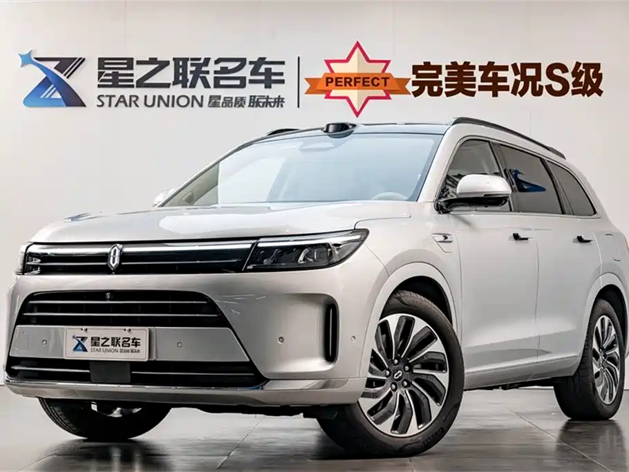 AITO Ask the world M7