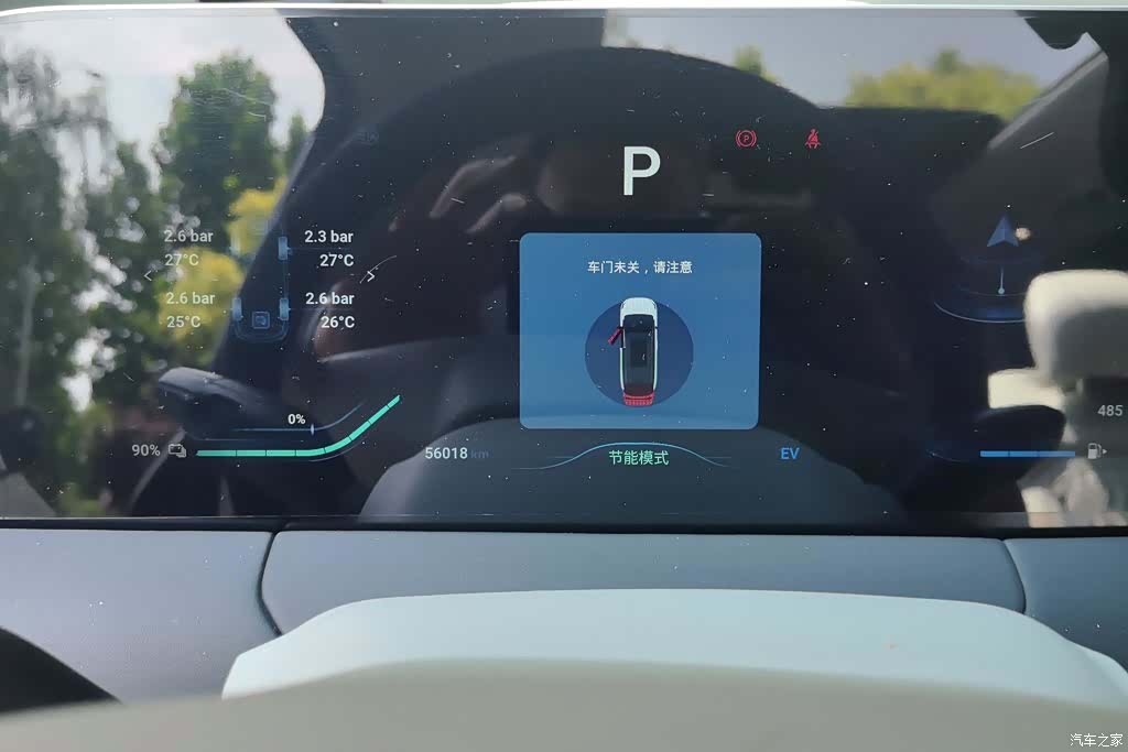 DongFeng V9, 2024 14