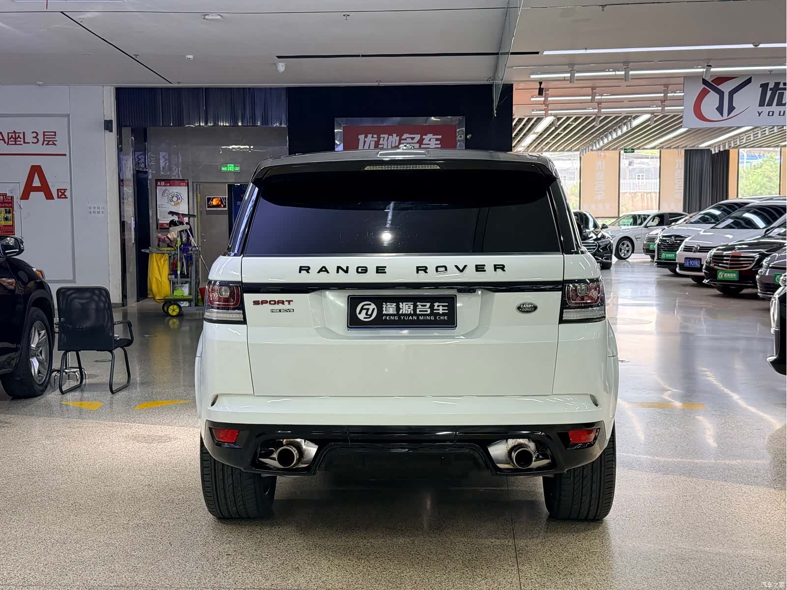 Land Rover Range Rover, 2016 16