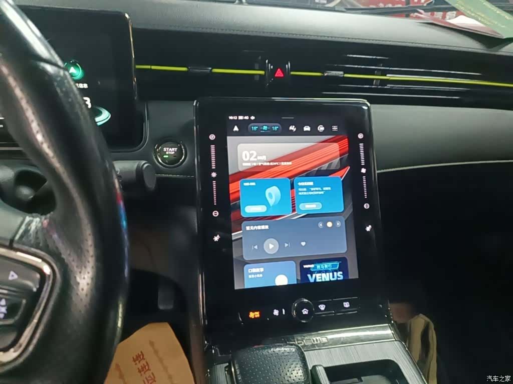 Roewe RX5, 2021 13