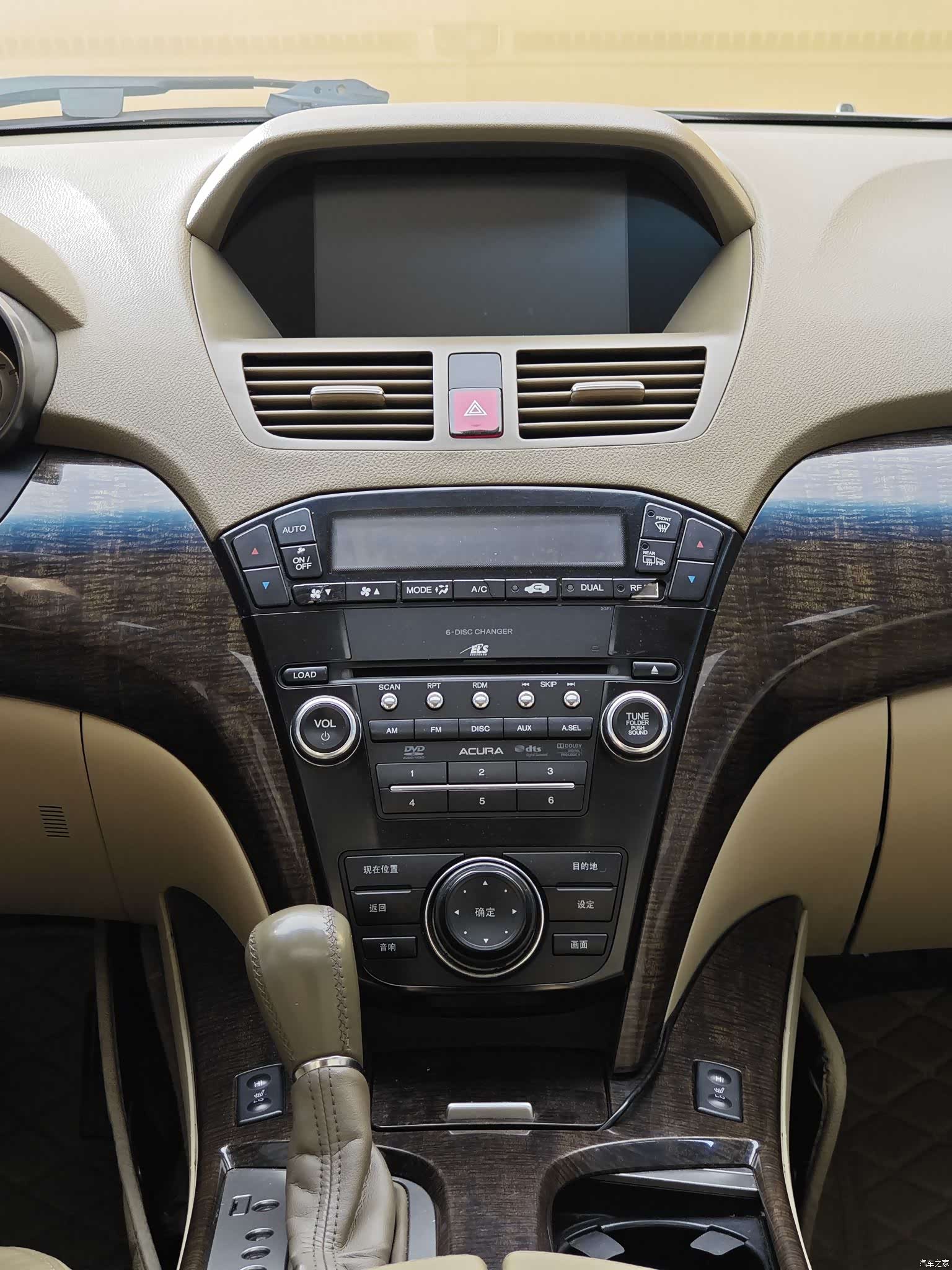 Acura MDX, 2013 18
