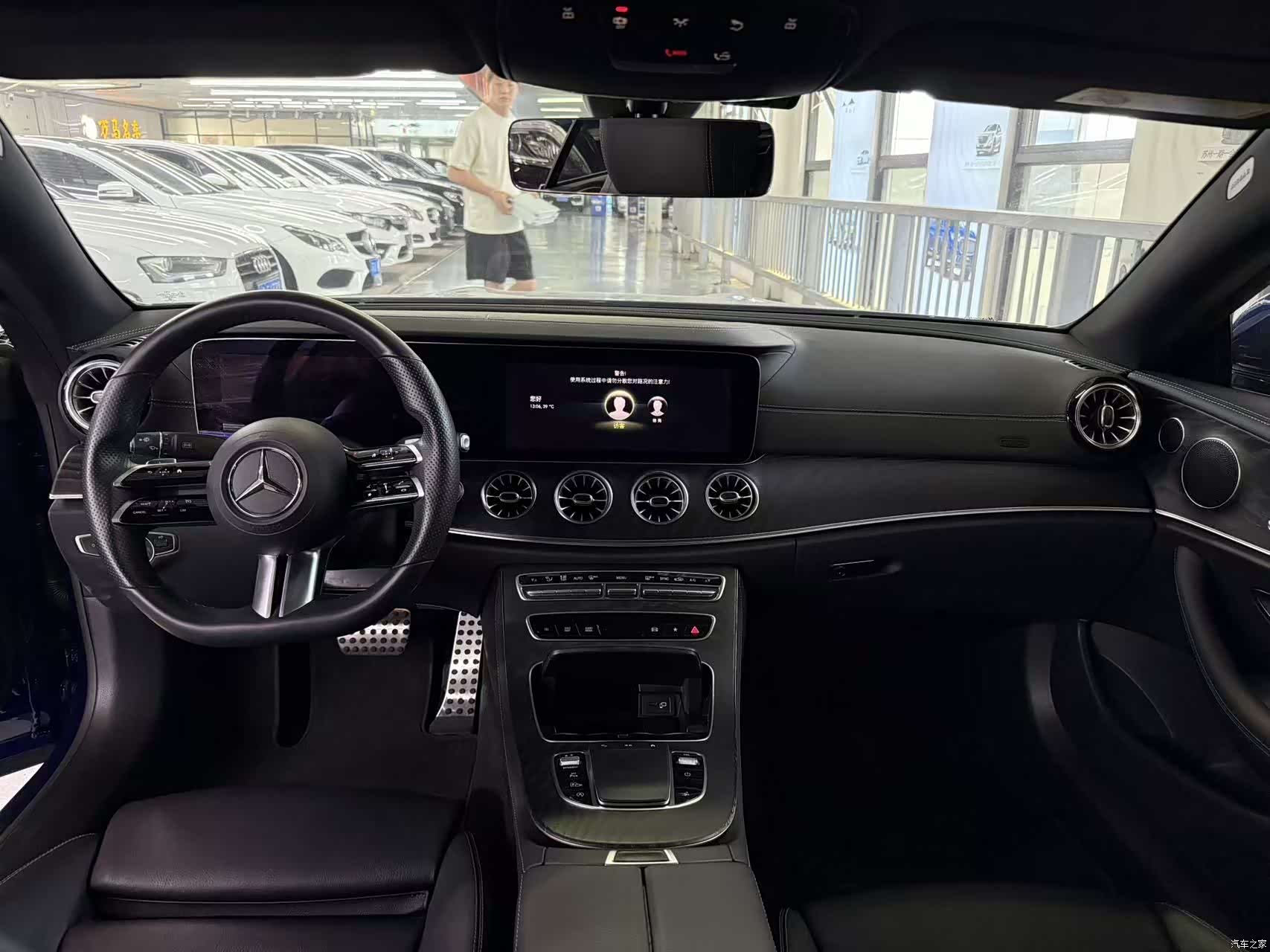 Mercedes-Benz E-Class, 2021 12