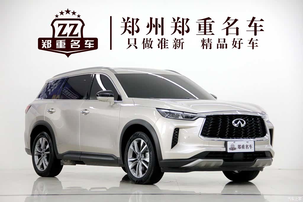 Infiniti QX60, 2026 3