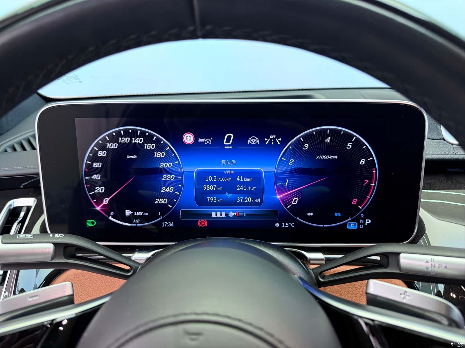 Maybach S-Class, 2024 12
