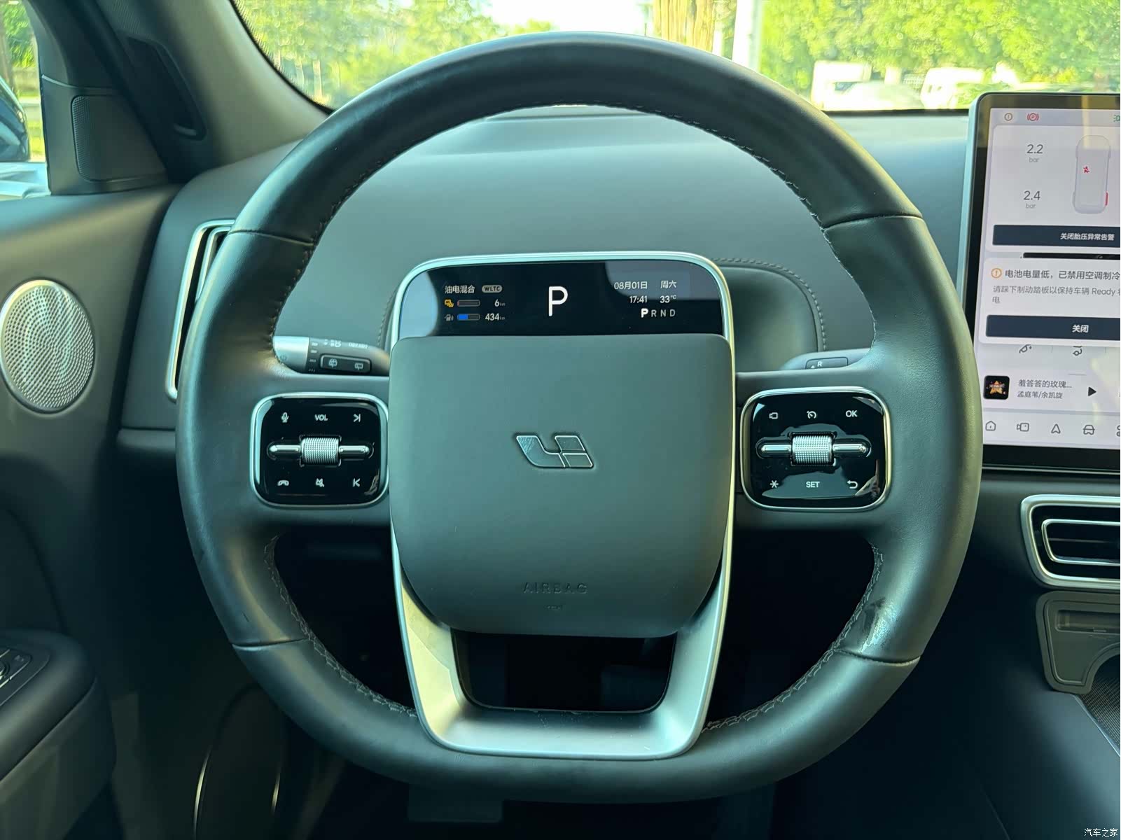 Li Auto L7, 2024 10