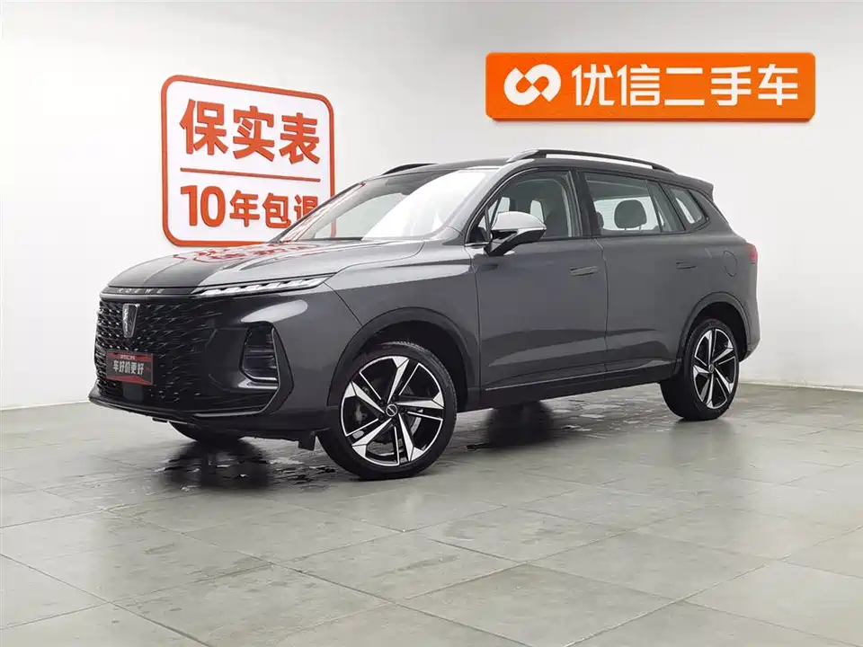 Roewe RX5 MAX