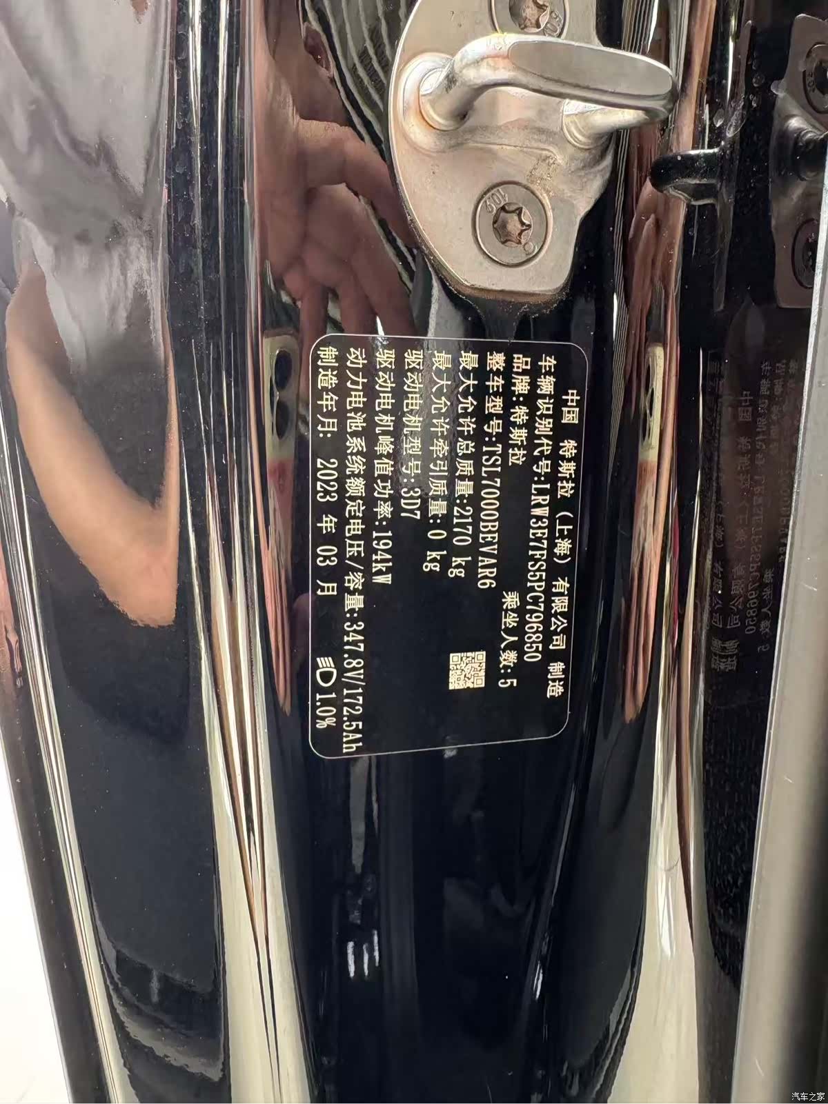 Tesla Model 3, 2023 10