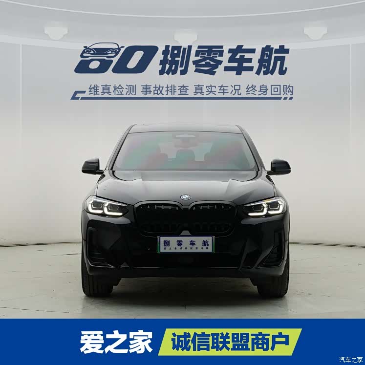 BMW iX3, 2024 2