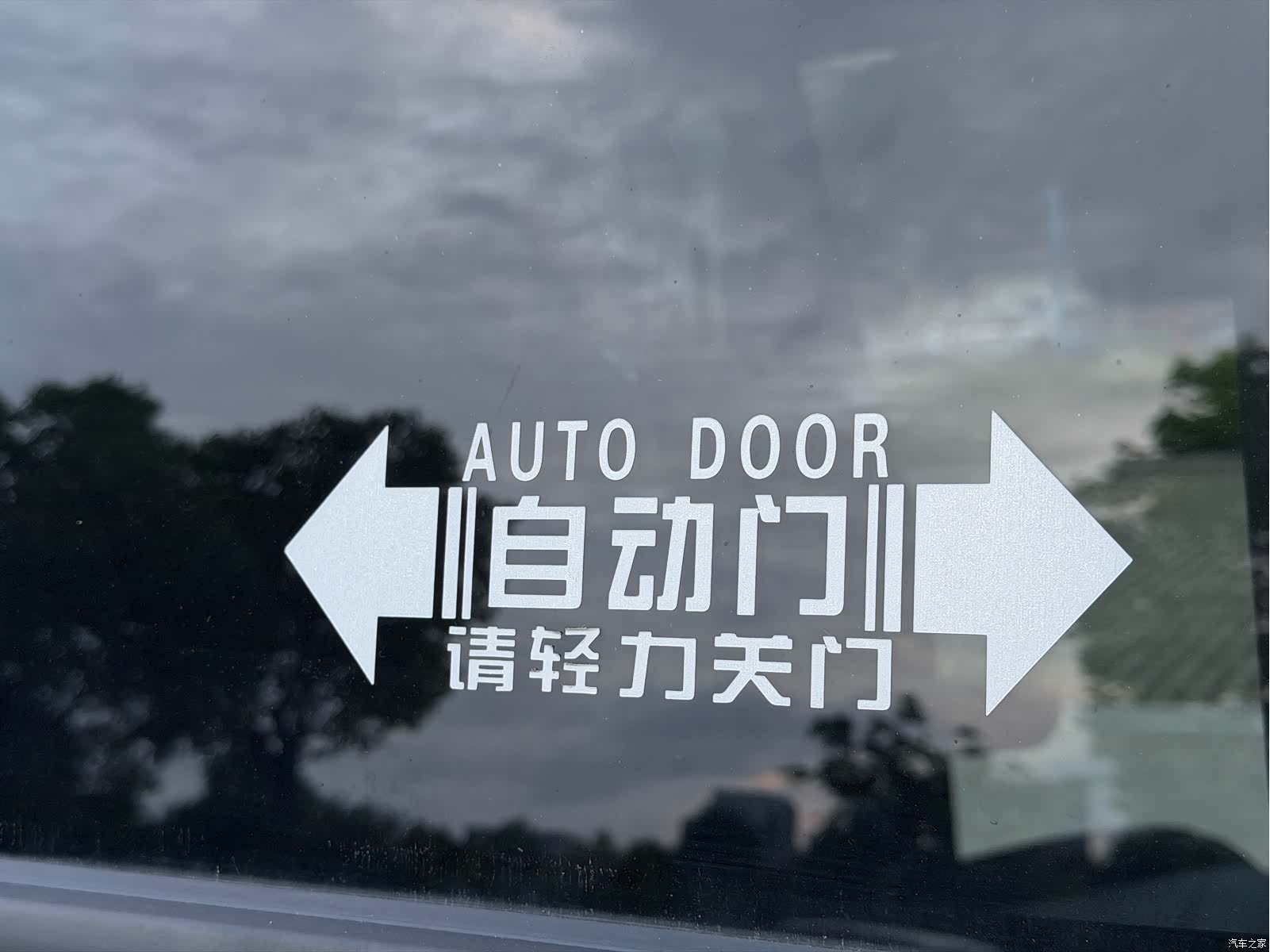 JiangQiJiTuan RF8, 2024 23