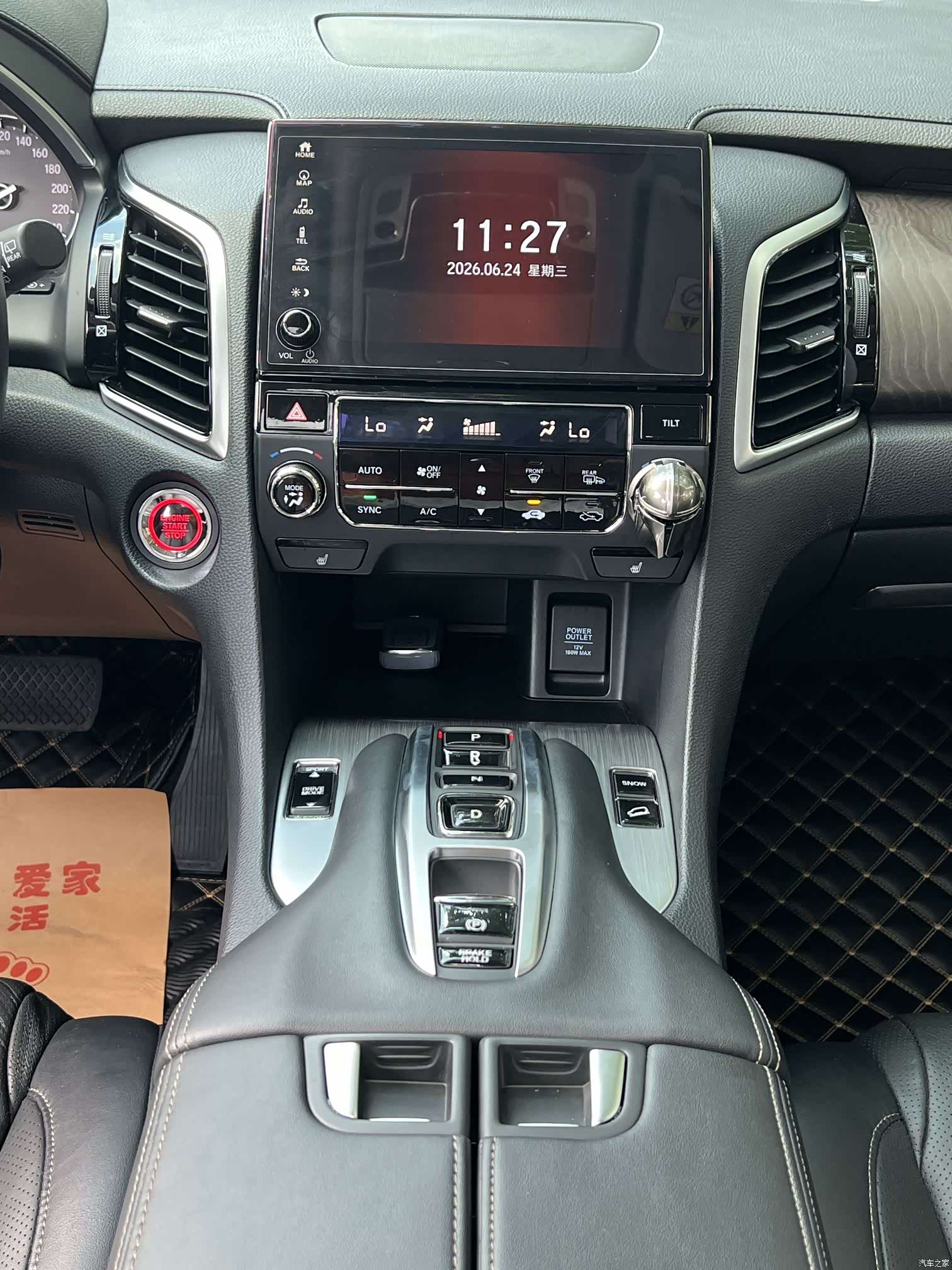 Honda Avancier, 2022 19