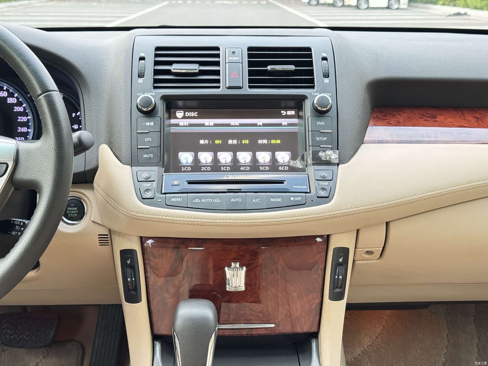 Toyota Crown, 2015 14