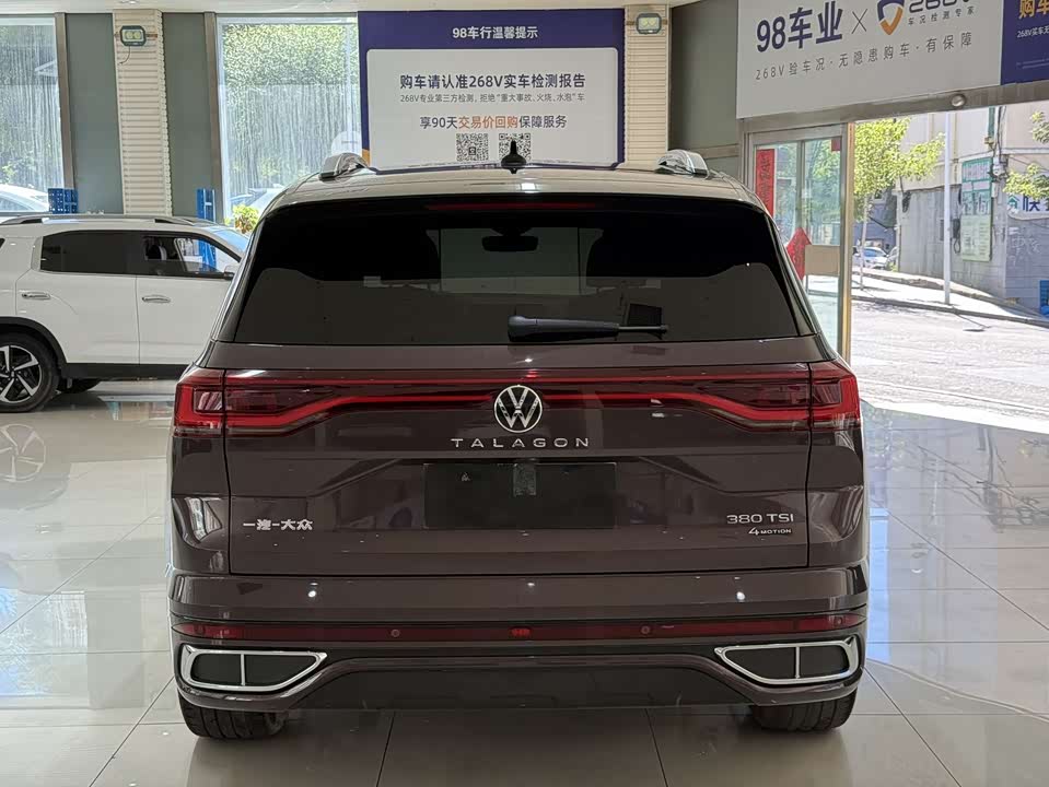 Volkswagen Lanjing