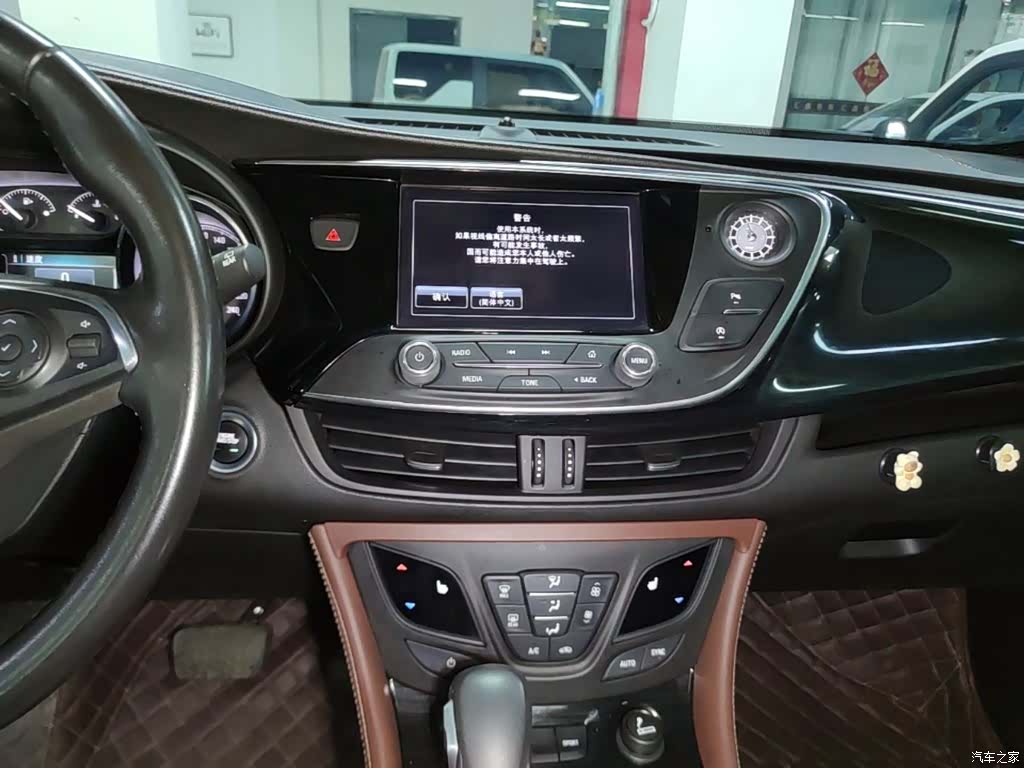 Buick Envision Plus, 2018 13