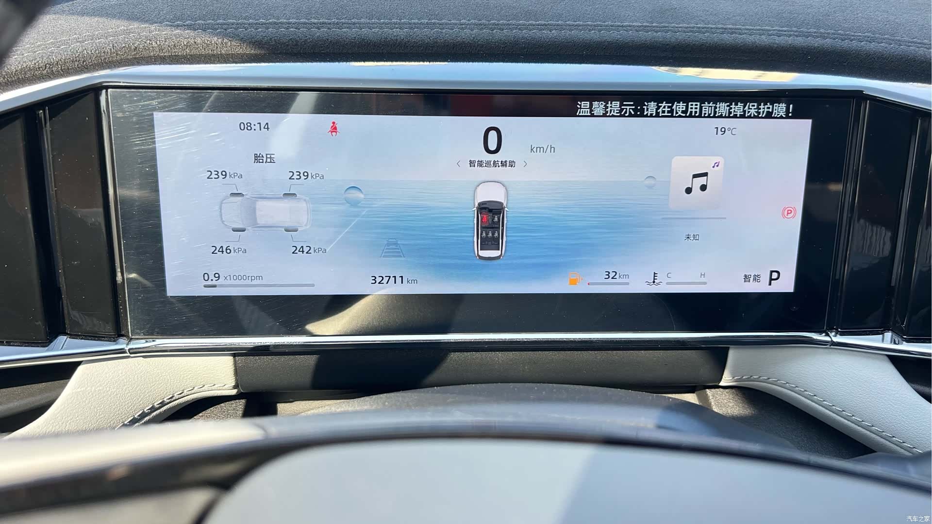 Geely Boyue, 2025 9