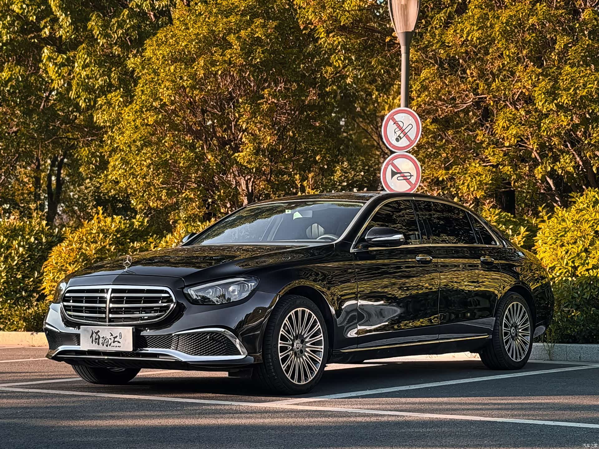 Mercedes-Benz E-Class, 2018 1