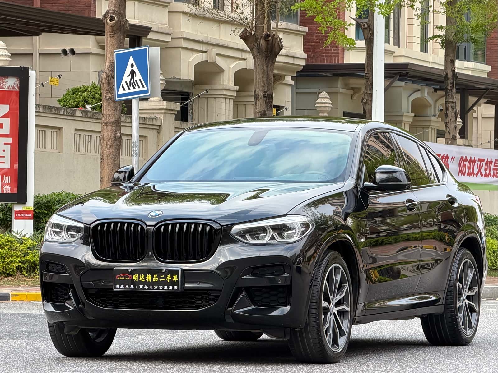 BMW X4, 2021 1