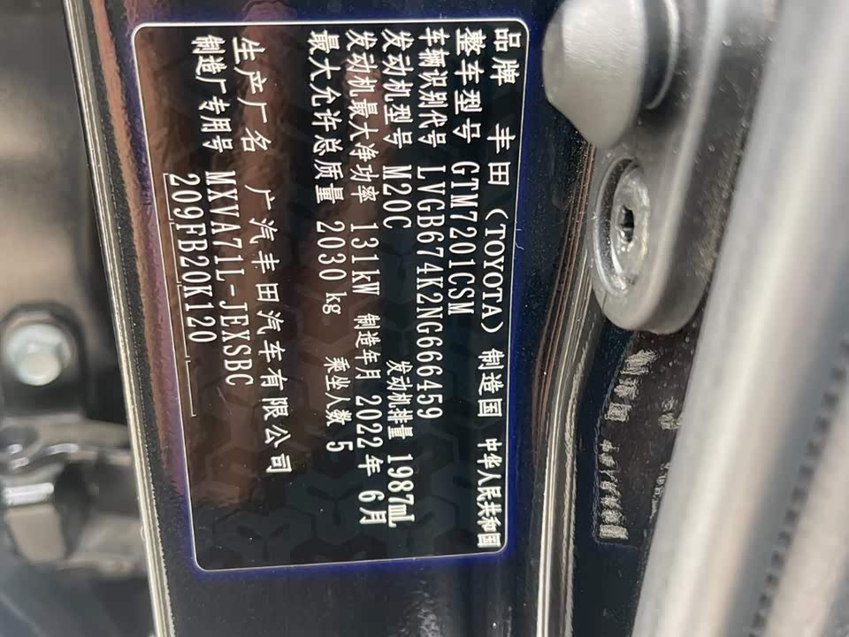 Toyota Camry Toyota Camry