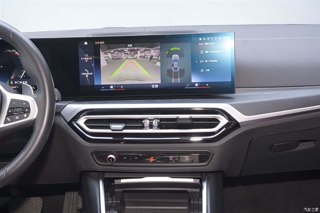 BMW 4 Series, 2023 10