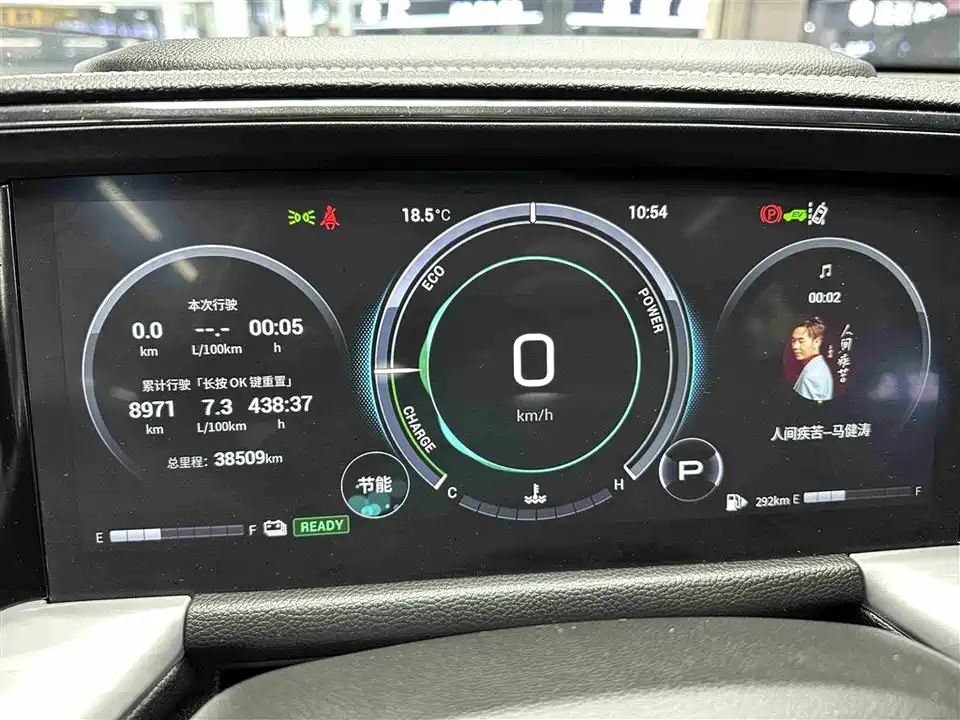 Trumpchi Trumpchi GS8