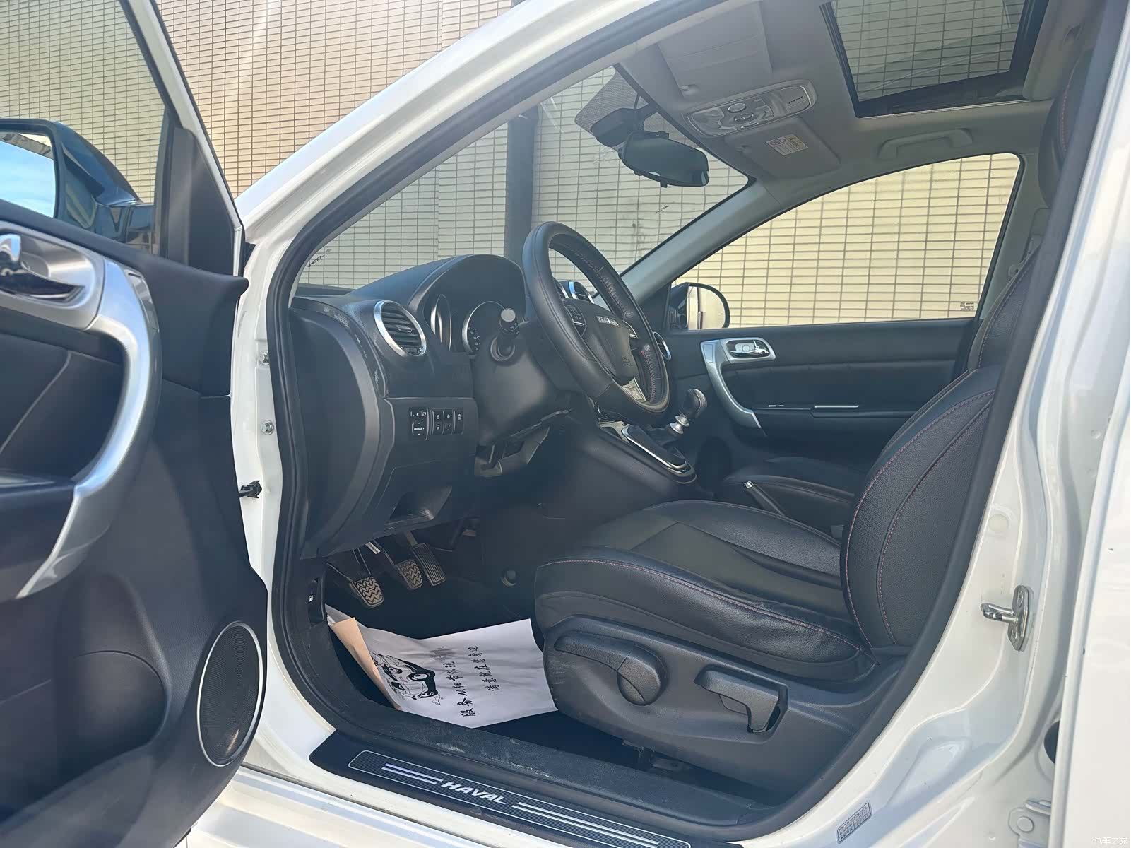 Haval H6, 2015 9