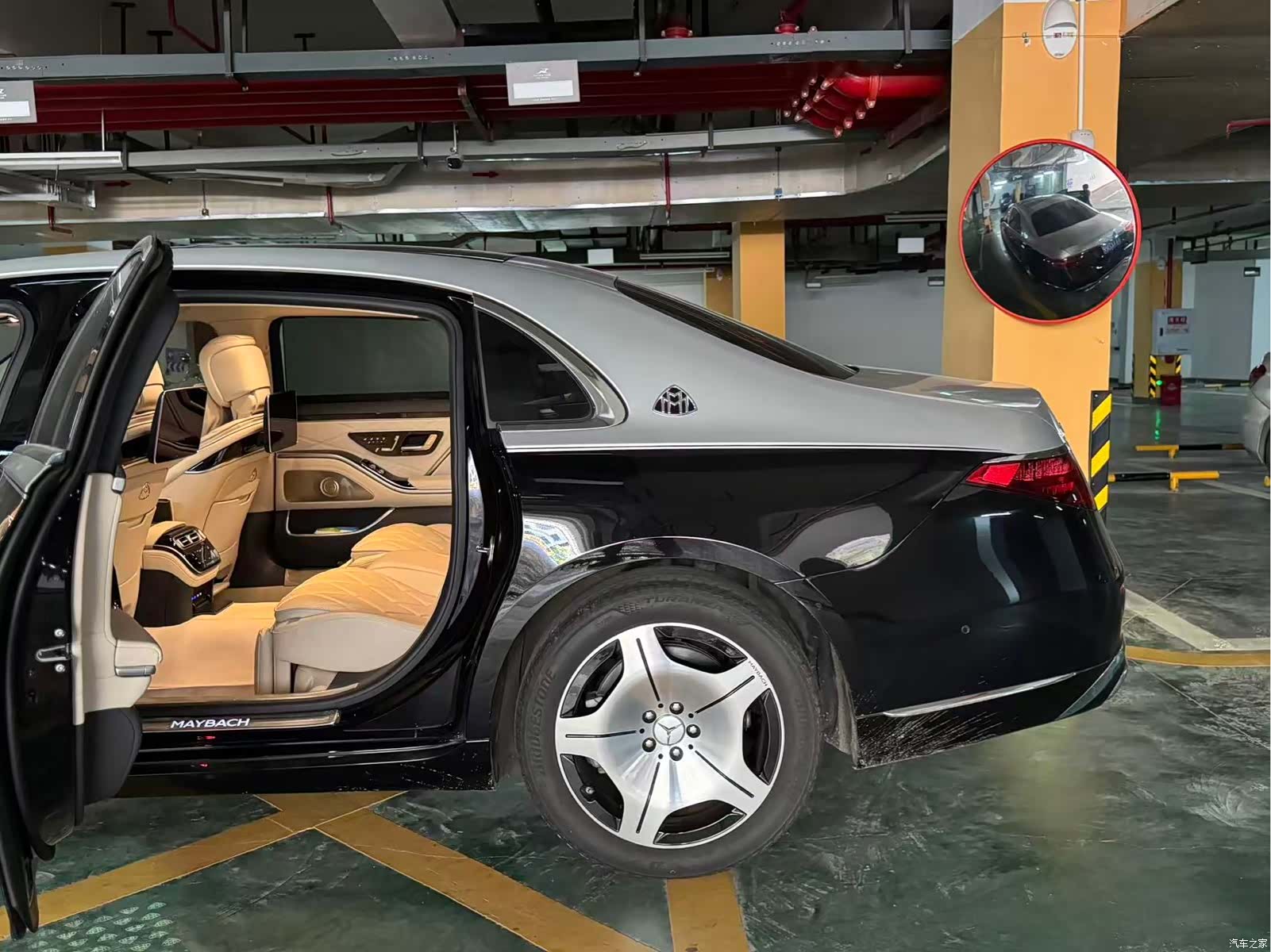 Maybach S-Class, 2025 16