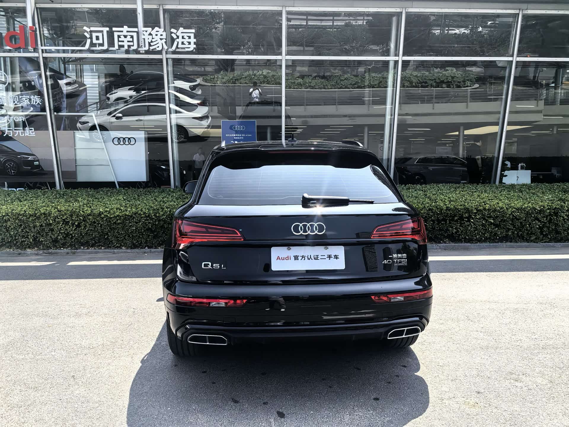 Audi Q5L, 2025 4