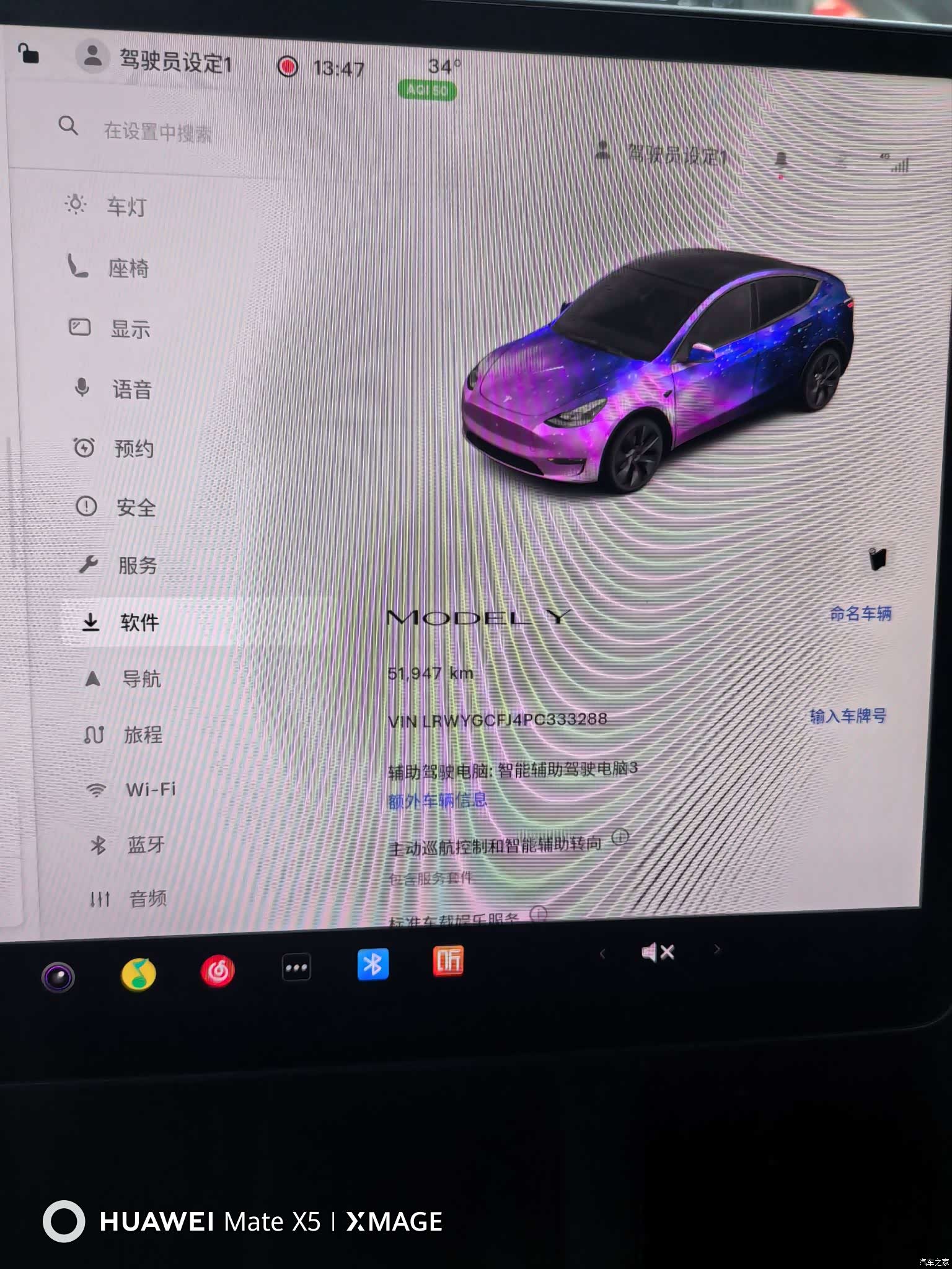 Tesla Model Y, 2024 11