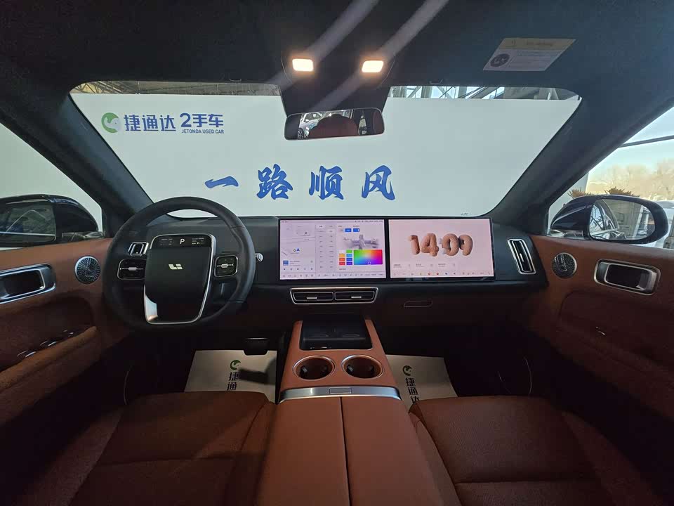 Li Auto Ideal L6