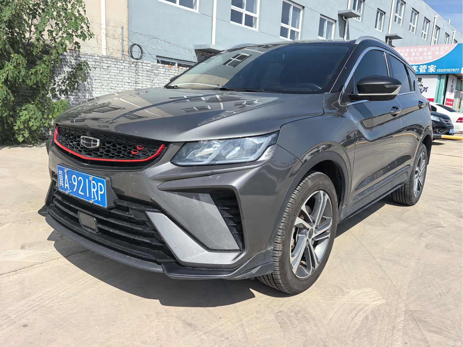 Geely Coolray, 2022 1