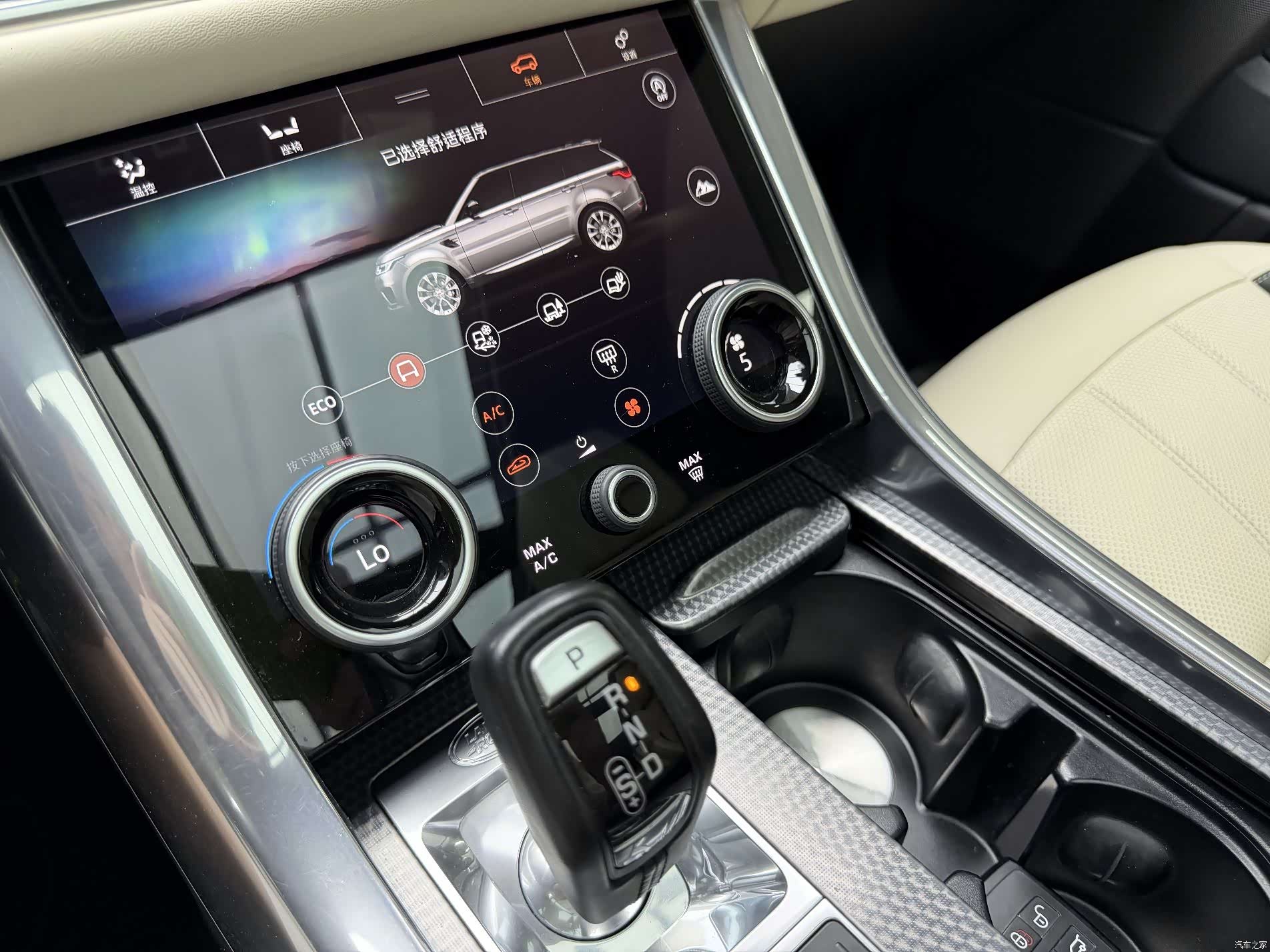 Land Rover Range Rover, 2019 19