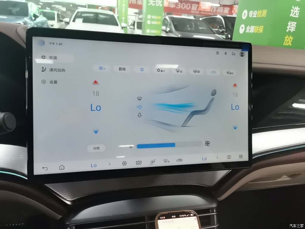 BYD Seal, 2025 13