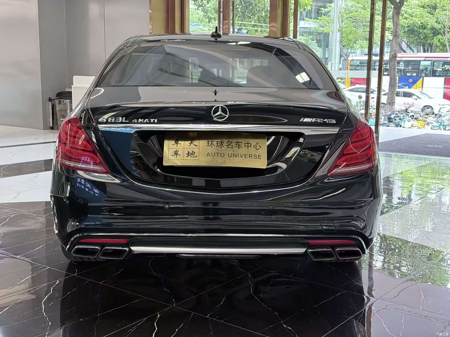 Mercedes-Benz S-Class, 2015 18