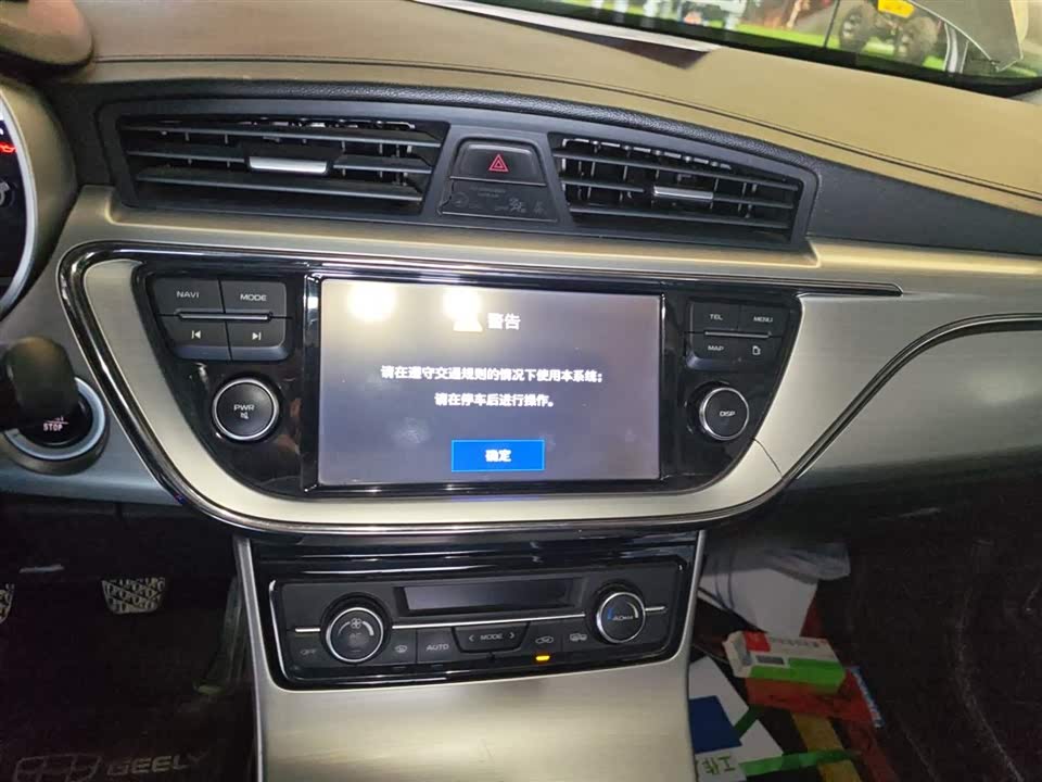 Geely Emgrand GL