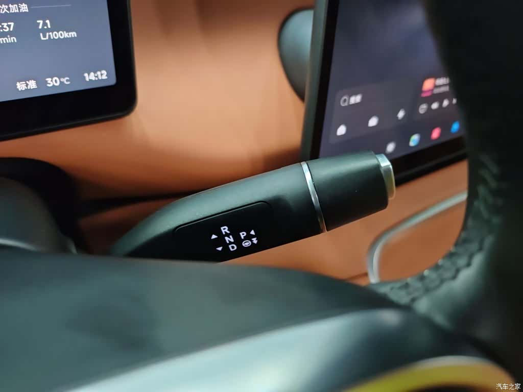 Leapmotor C16, 2025 14