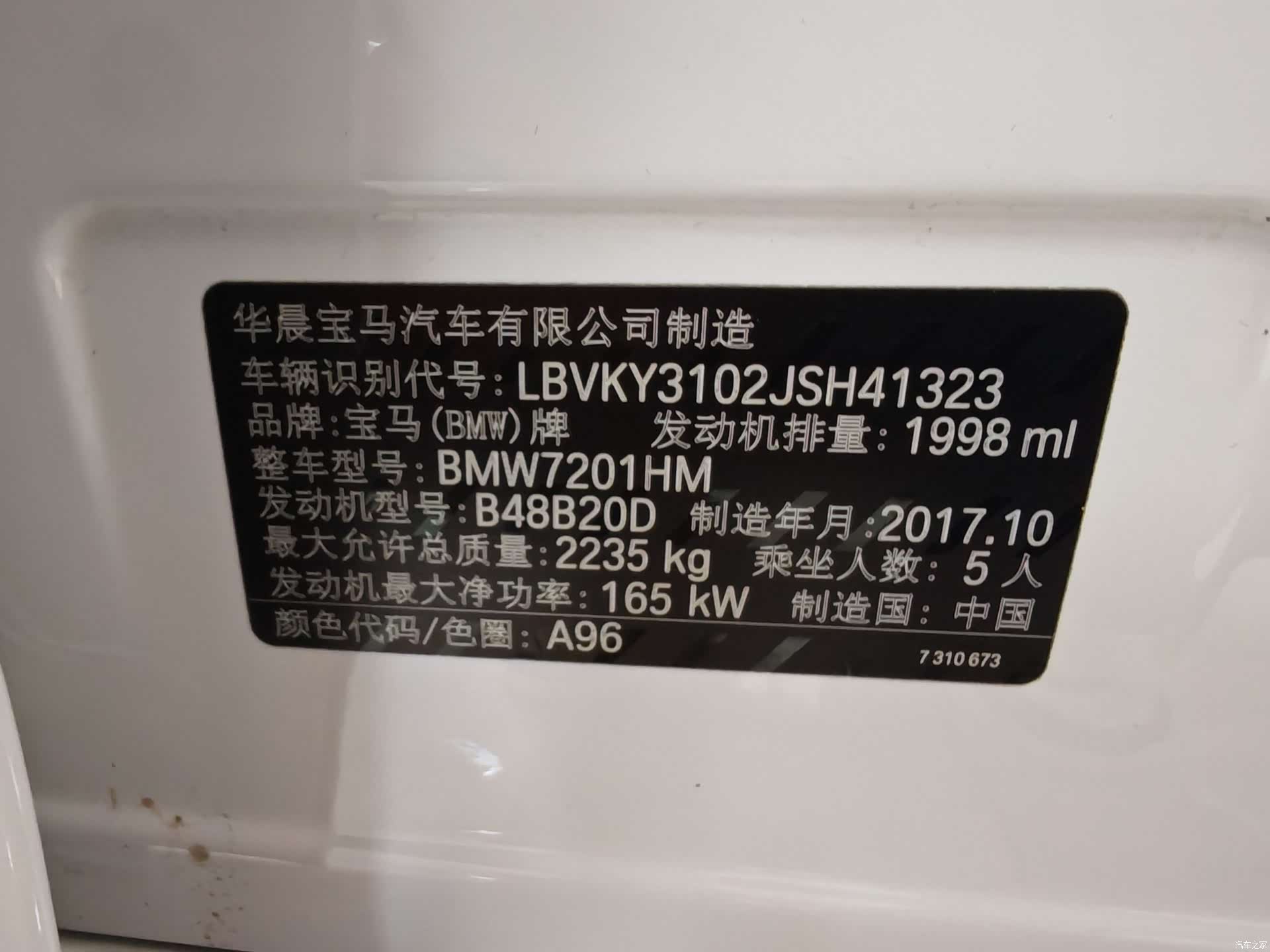 BMW 5 Series, 2018 15