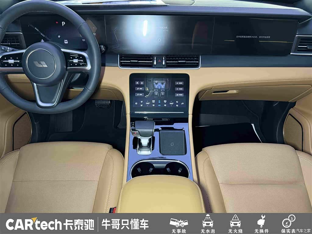 Li Auto ONE, 2022 19