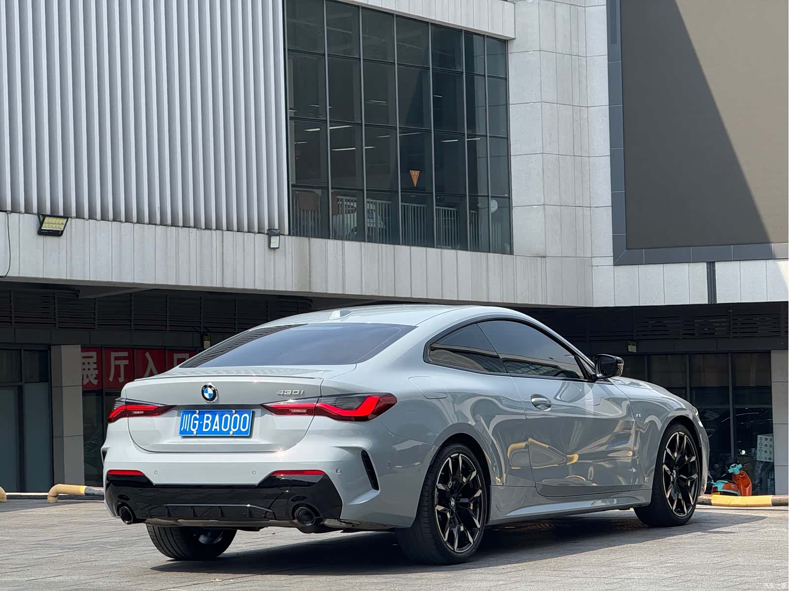 BMW 4 Series, 2025 7