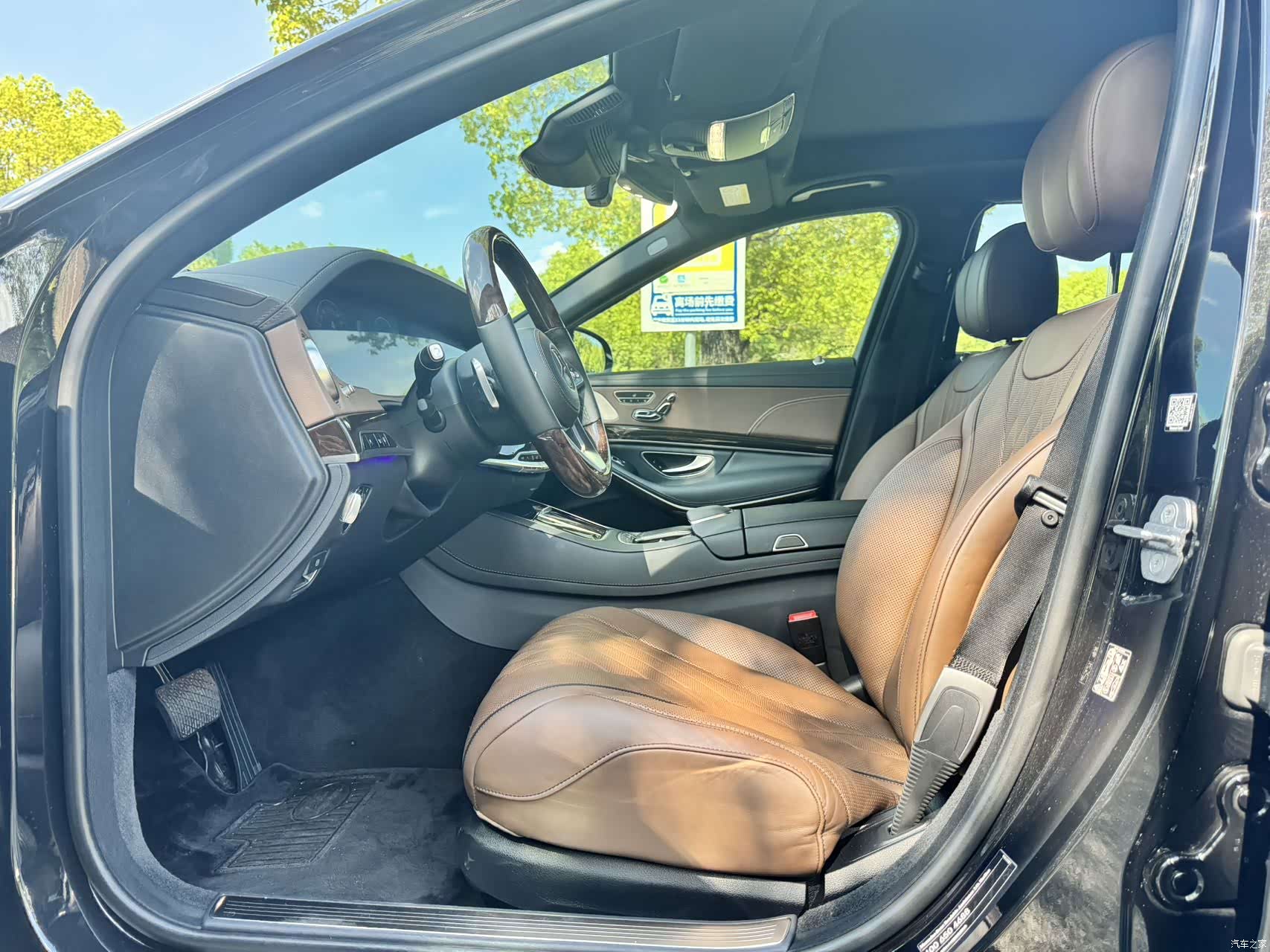 Maybach S-Class, 2019 11