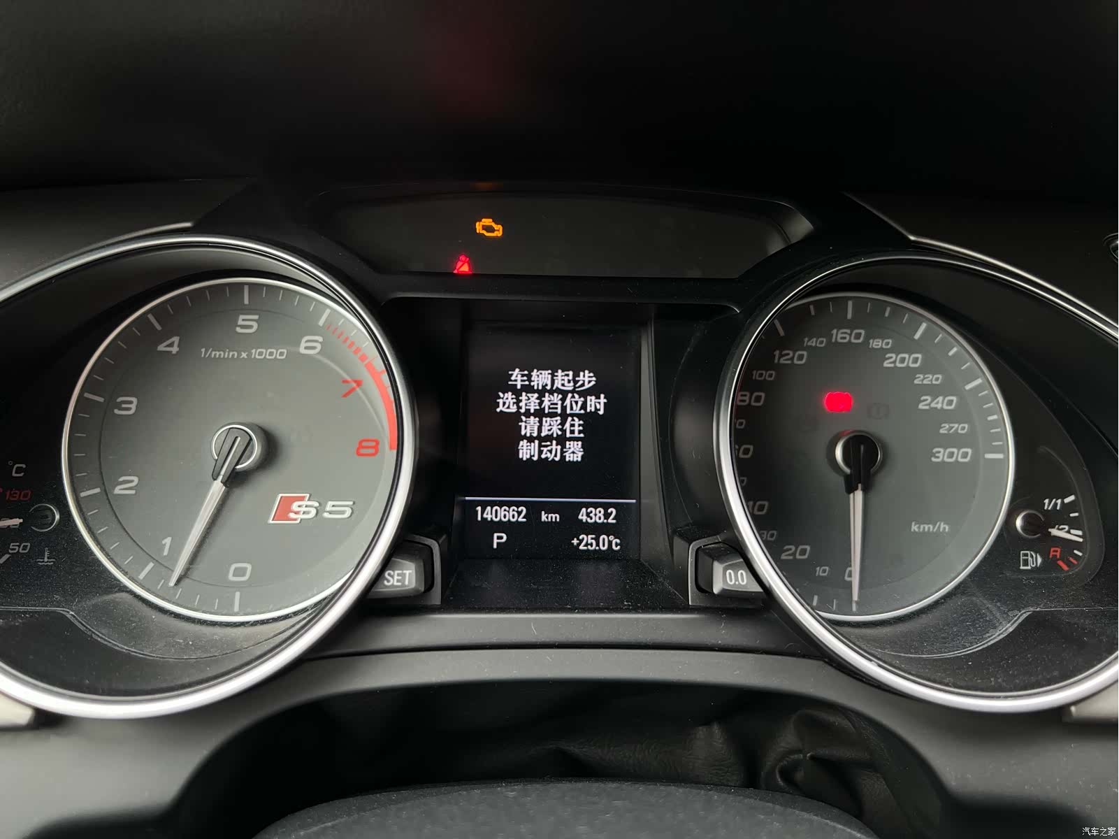 Audi S5, 2013 19