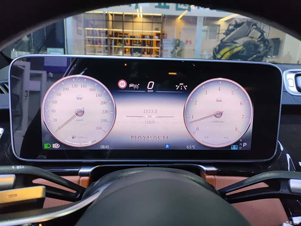 Maybach S-Class, 2025 8