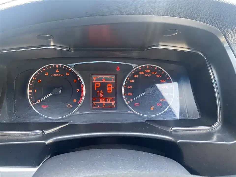 Geely Vision