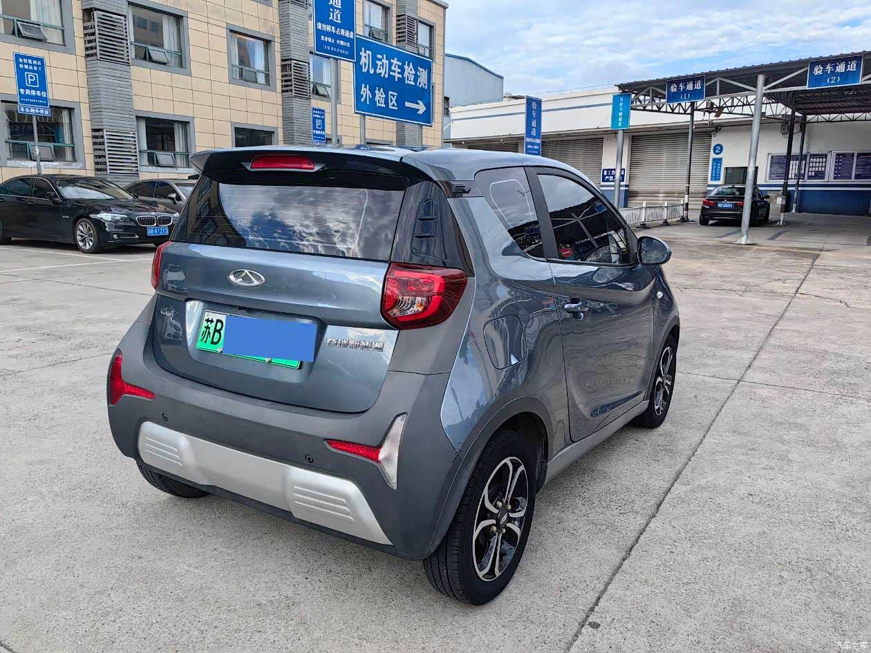 Chery 20, 2021 13