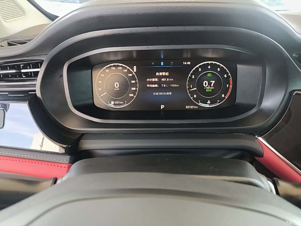 Chery 5, 2021 12