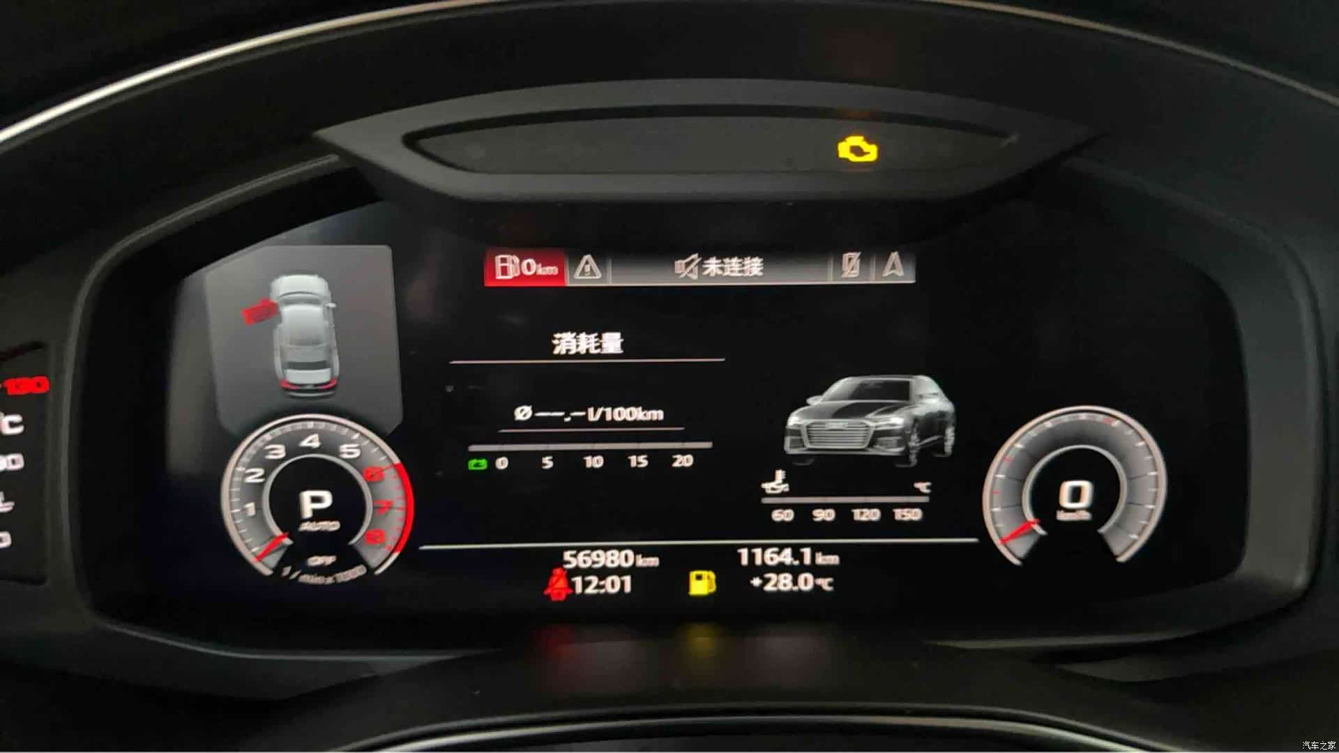 Audi A6L, 2020 8